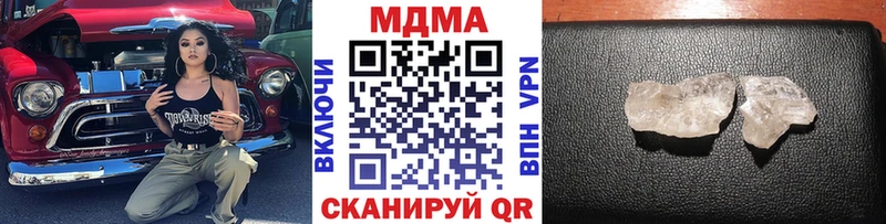 купить наркоту  Татарск  MDMA молли 