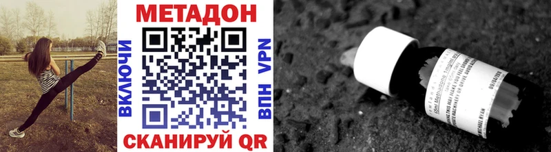 kraken как войти  Татарск  МЕТАДОН кристалл 