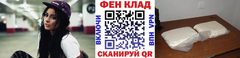 Метамфетамин винт  Татарск 