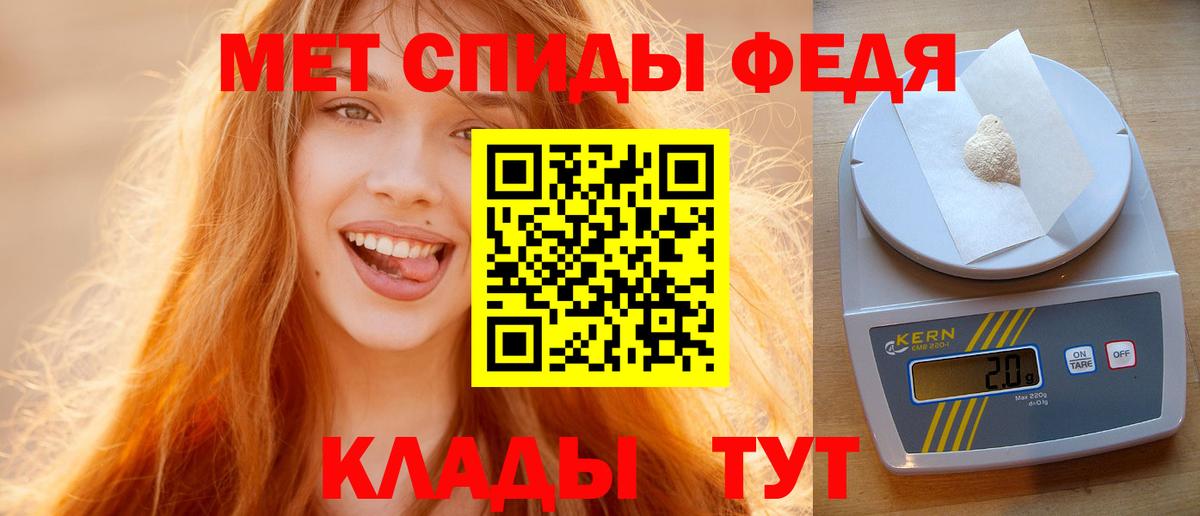 Татарск  Метамфетамин витя  Вход с VPN  Метамфетамин витя 