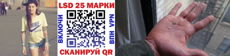 ссылка на мегу ссылка  Татарск  Марки 25I-NBOMe 1,8мг  цена наркотик 