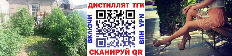 ТГК концентрат Татарск