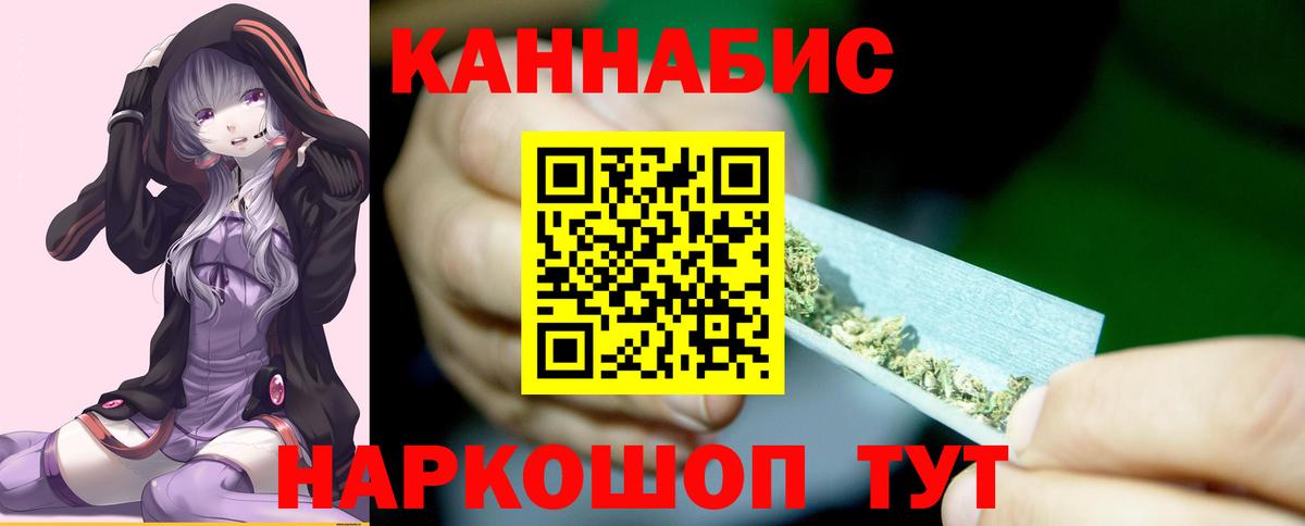 Марихуана марихуана  Бошки марихуана семена  Татарск  Вход с VPN 